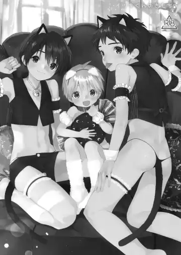 [Shinachiku] Itsuki-kun no Kimochi Fhentai - Page 2