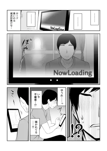 [Aisu No A] Tonari ni Aitsu ga Ita Kisetsu Fhentai - Page 3