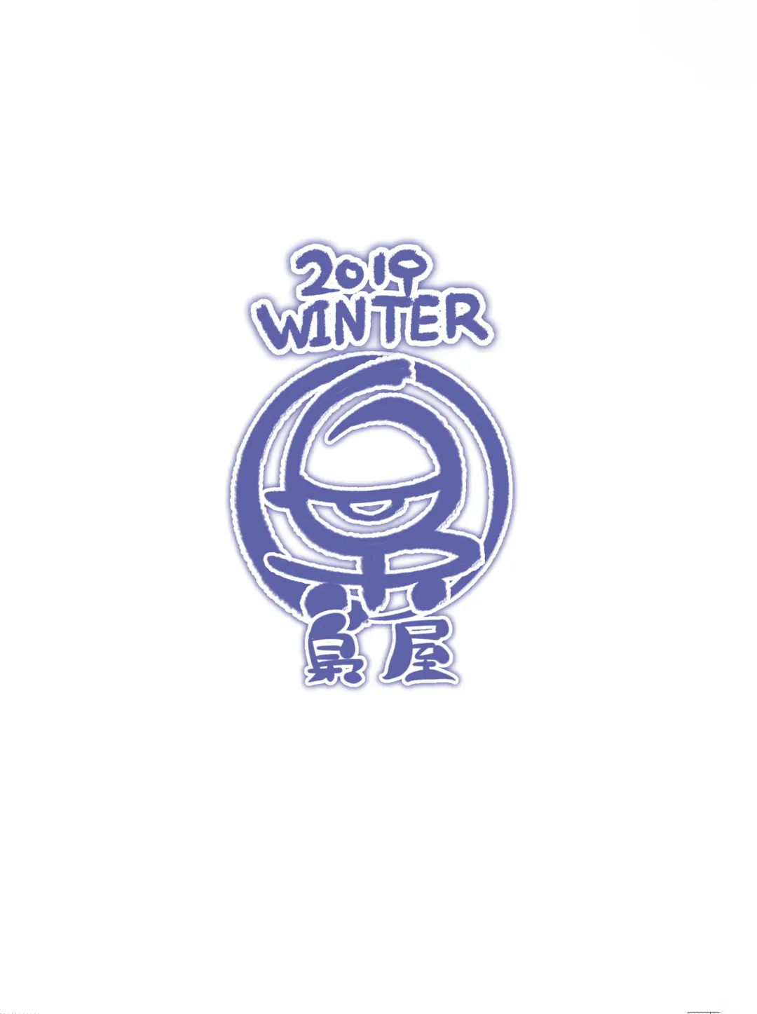 [Fukurou] 3-gou-kun to Hitasura Cosplay Sex suru Hon | 让三号Cospaly然后干了个爽的本 Fhentai - Page 21