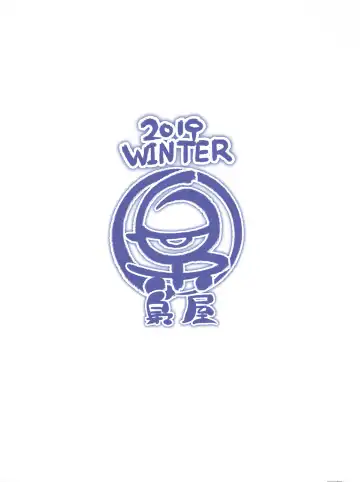 [Fukurou] 3-gou-kun to Hitasura Cosplay Sex suru Hon | 让三号Cospaly然后干了个爽的本 Fhentai - Page 21