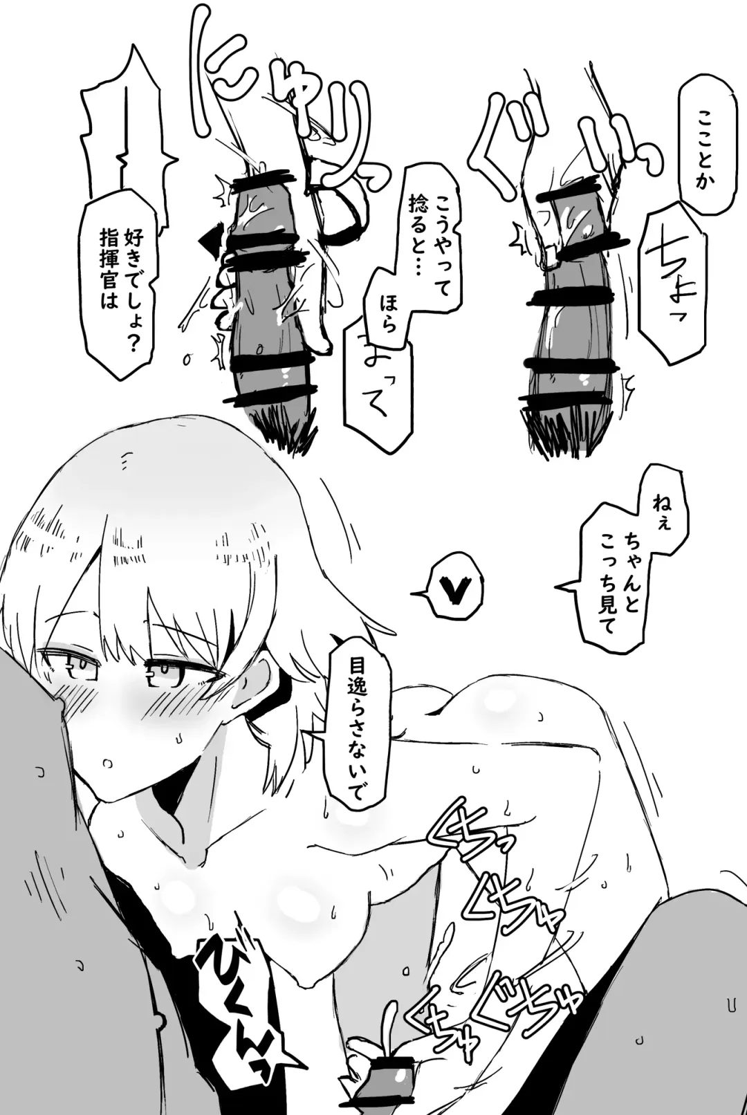 [Kyuuta] Ikinari! O suke Vector Fhentai - Page 9