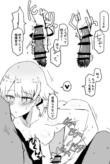 [Kyuuta] Ikinari! O suke Vector Fhentai - Page 9