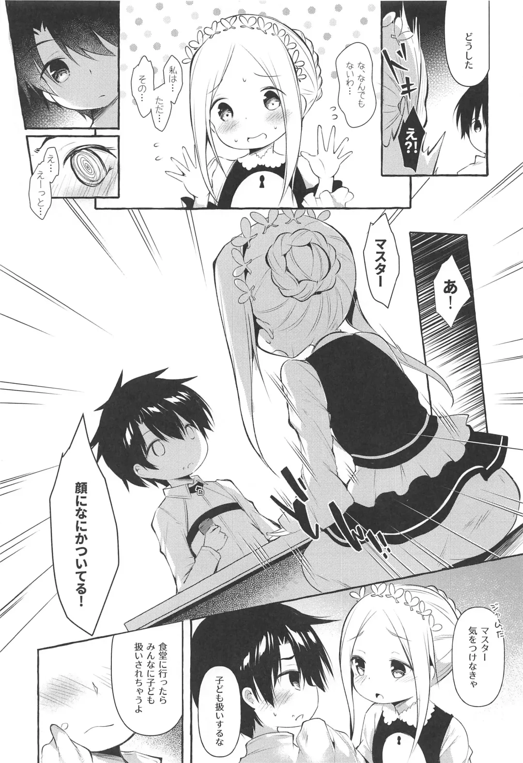 [Murasakio] Asa kara Master no Noukou Milk o Nonjau Abby wa Warui Ko desu ka? Fhentai - Page 4