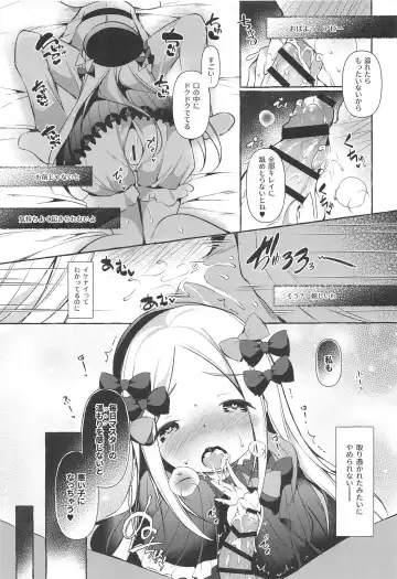 [Murasakio] Asa kara Master no Noukou Milk o Nonjau Abby wa Warui Ko desu ka? Fhentai - Page 12