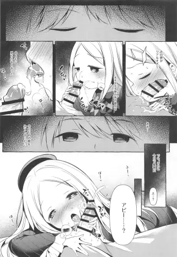 [Murasakio] Asa kara Master no Noukou Milk o Nonjau Abby wa Warui Ko desu ka? Fhentai - Page 15