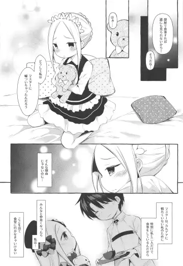 [Murasakio] Asa kara Master no Noukou Milk o Nonjau Abby wa Warui Ko desu ka? Fhentai - Page 5