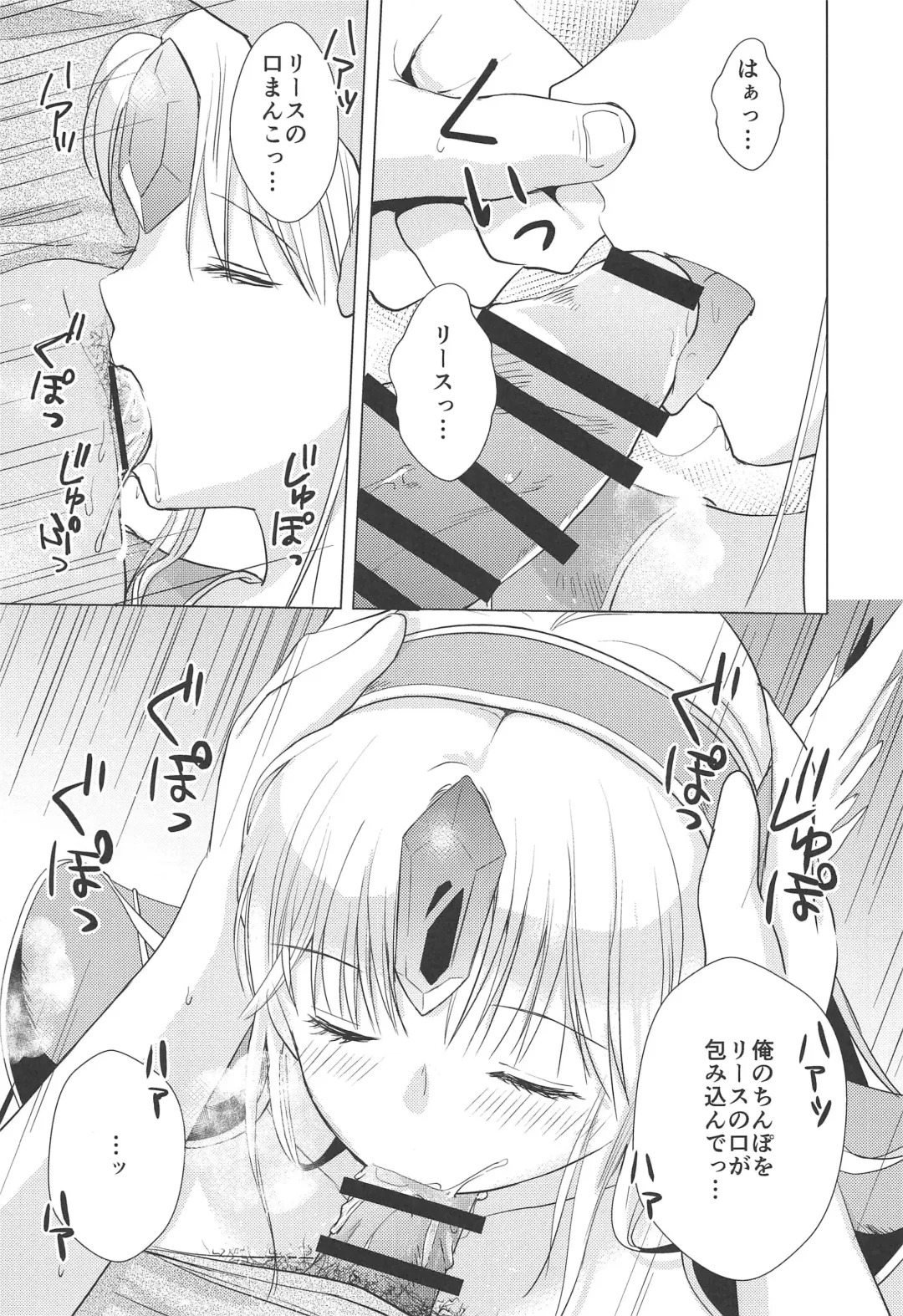 [Kuroshiro Neko] Sleep flower Fhentai - Page 12