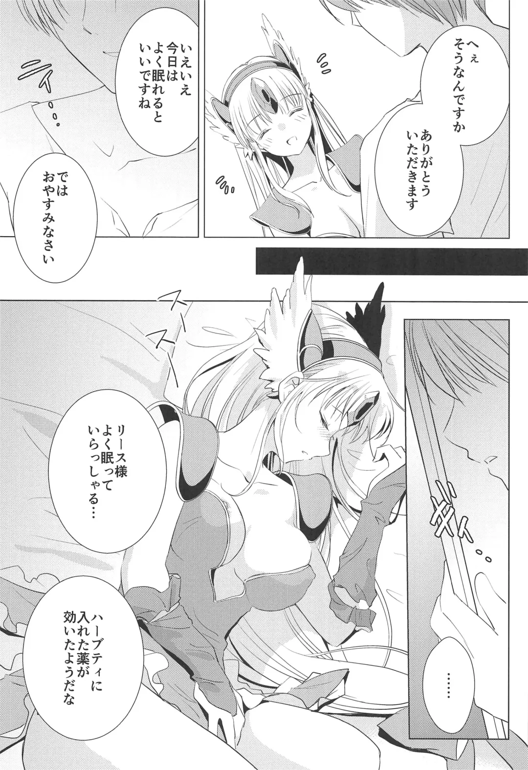 [Kuroshiro Neko] Sleep flower Fhentai - Page 5