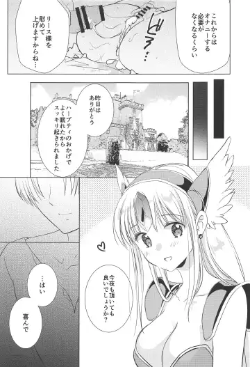 [Kuroshiro Neko] Sleep flower Fhentai - Page 10