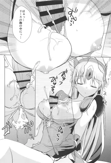 [Kuroshiro Neko] Sleep flower Fhentai - Page 13