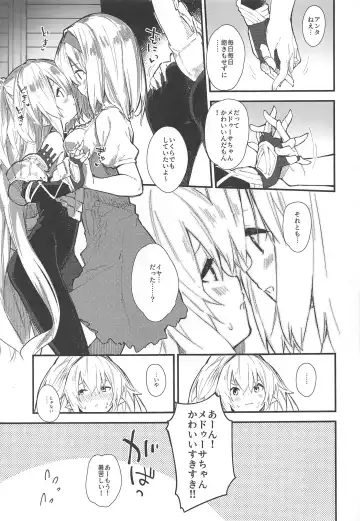 [Sawayaka Samehada] Medu Ecchi 2-satsume Fhentai - Page 6