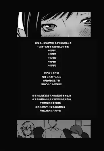 [Fumizuki Misoka] FF Naburu Reunion 3 Fhentai - Page 25