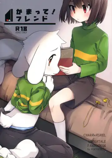 Read [Hidari Pory5n] Kamatte! Friend - Fhentai