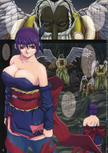 [Orico] Tengudou Vol.2 Fhentai - Page 3