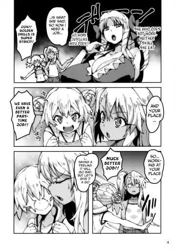 [Cyocyo] Gakumazawa-ke no Gyakushuu Fhentai - Page 3