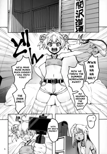 [Cyocyo] Gakumazawa-ke no Gyakushuu Fhentai - Page 4
