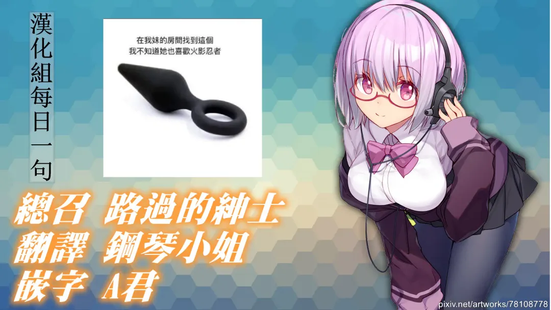 Uzumaki-san ni Omotenashi | 給漩渦先生獻上服務吧♥ Fhentai - Page 41