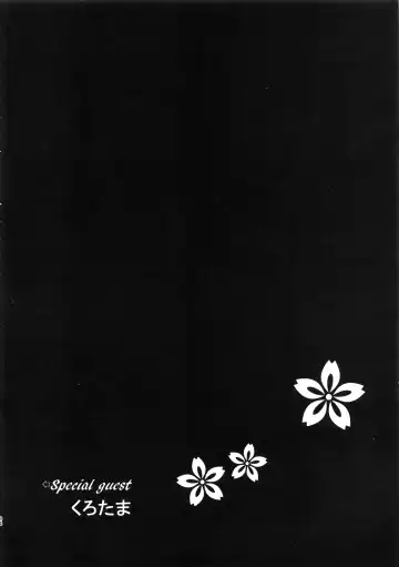 Uzumaki-san ni Omotenashi | 給漩渦先生獻上服務吧♥ Fhentai - Page 34