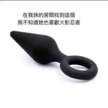 Uzumaki-san ni Omotenashi | 給漩渦先生獻上服務吧♥ Fhentai - Page 42