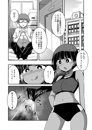 [Dekigokoro] Rikujoubu no Onna Fhentai - Page 15