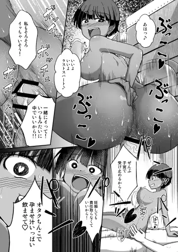 [Dekigokoro] Rikujoubu no Onna Fhentai - Page 21