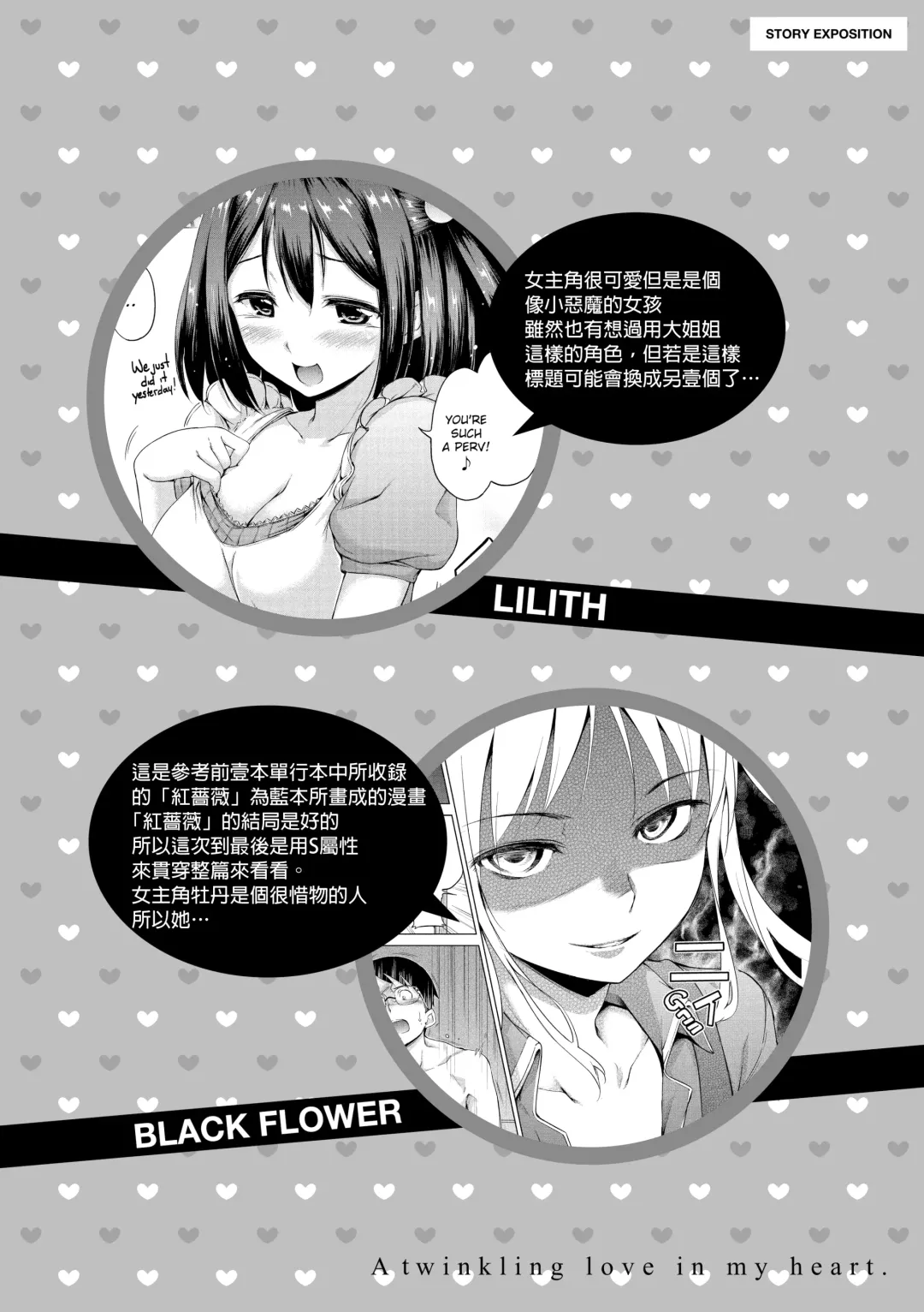 [Hamao] きらきら Fhentai - Page 129