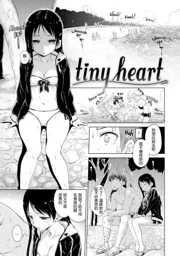 [Hamao] きらきら Fhentai - Page 10