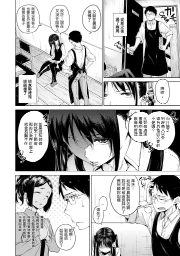 [Hamao] きらきら Fhentai - Page 113