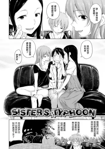 [Hamao] きらきら Fhentai - Page 131