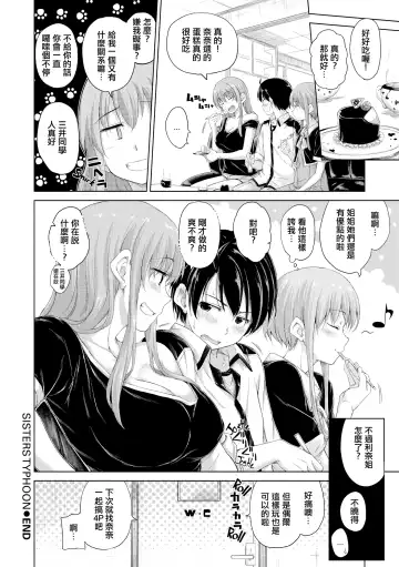 [Hamao] きらきら Fhentai - Page 149