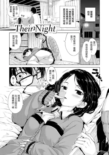 [Hamao] きらきら Fhentai - Page 150