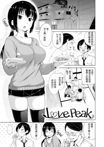 [Hamao] きらきら Fhentai - Page 158