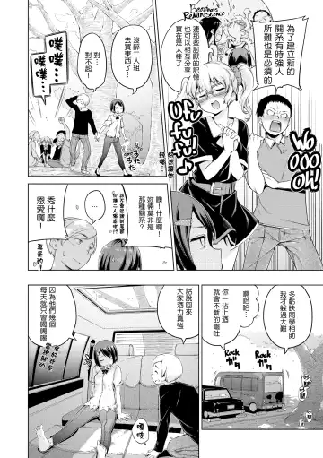 [Hamao] きらきら Fhentai - Page 175