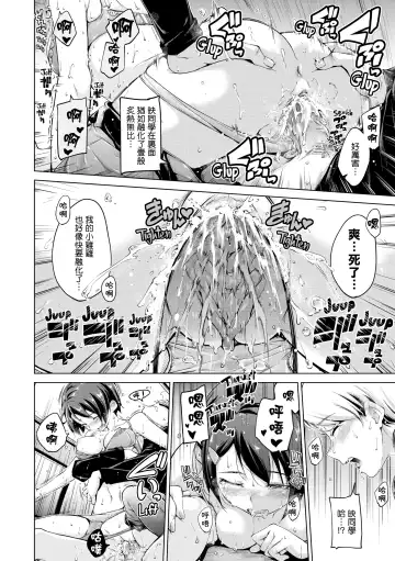 [Hamao] きらきら Fhentai - Page 185