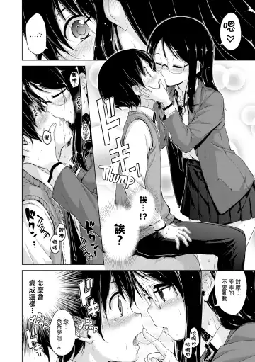 [Hamao] きらきら Fhentai - Page 195