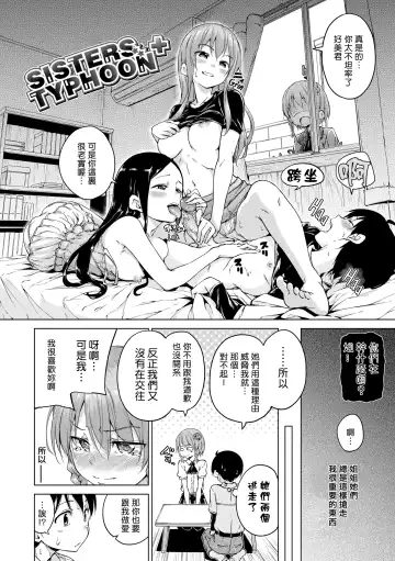 [Hamao] きらきら Fhentai - Page 209