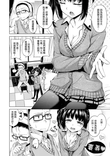 [Hamao] きらきら Fhentai - Page 27