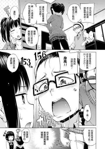 [Hamao] きらきら Fhentai - Page 28