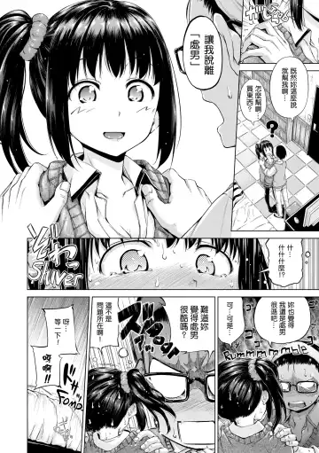 [Hamao] きらきら Fhentai - Page 29