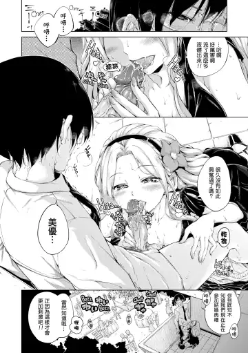 [Hamao] きらきら Fhentai - Page 43