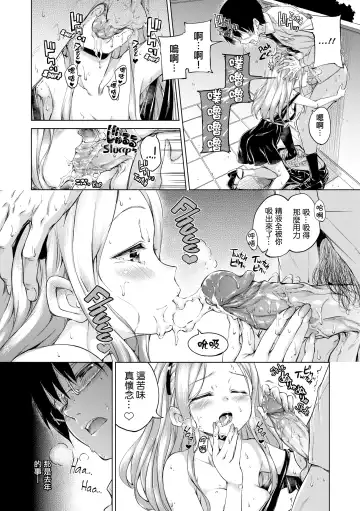 [Hamao] きらきら Fhentai - Page 45