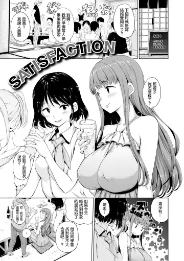 [Hamao] きらきら Fhentai - Page 80