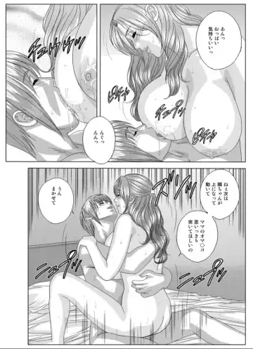 [Nishimaki Tohru] Tohru Nishimaki - Scarlet Desire - Ch 9.2 Fhentai - Page 14