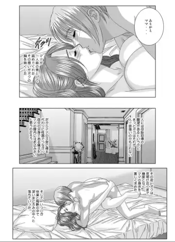 [Nishimaki Tohru] Tohru Nishimaki - Scarlet Desire - Ch 9.2 Fhentai - Page 26