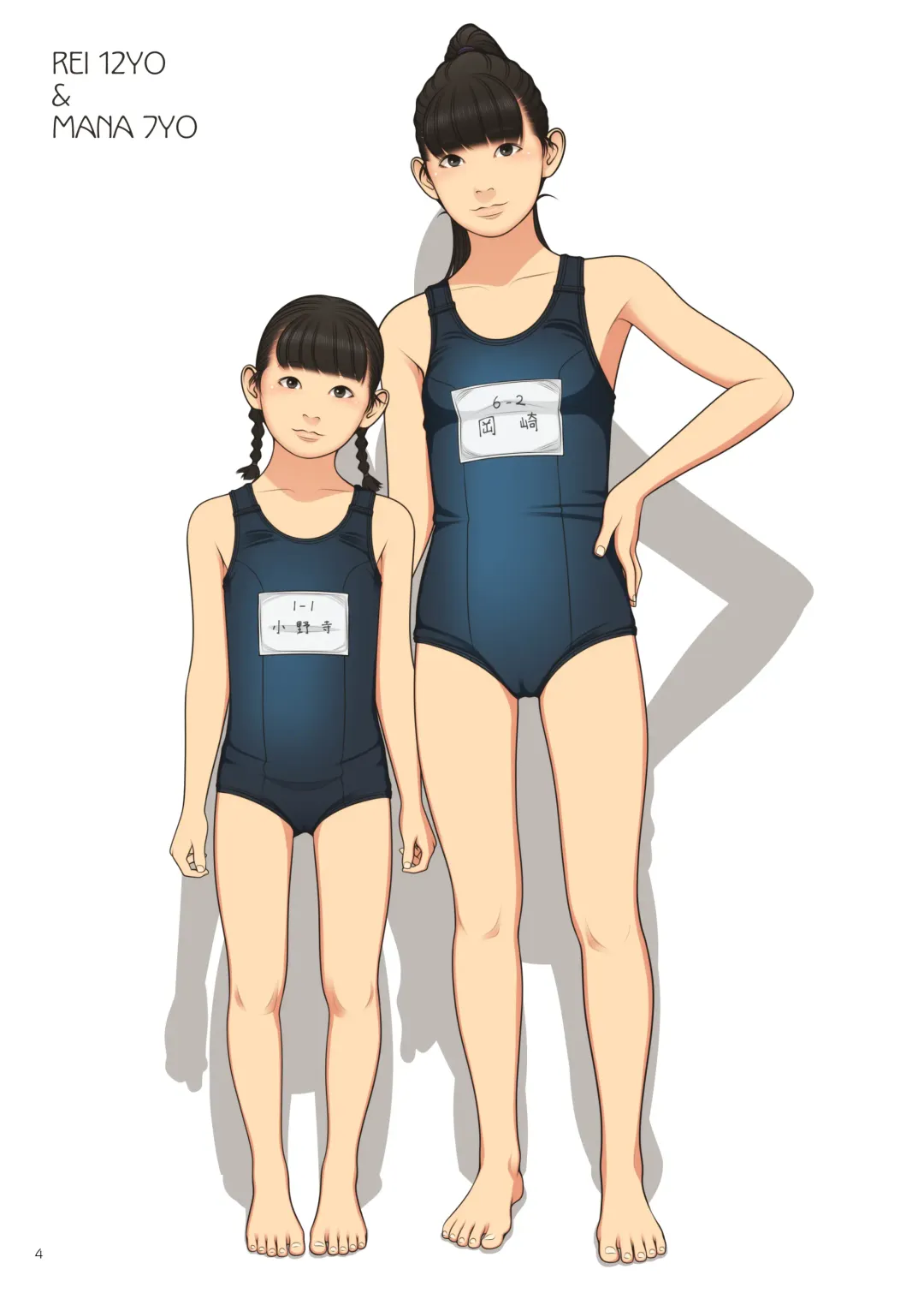 [Backfischalter] MORPHOLOGY Fhentai - Page 4