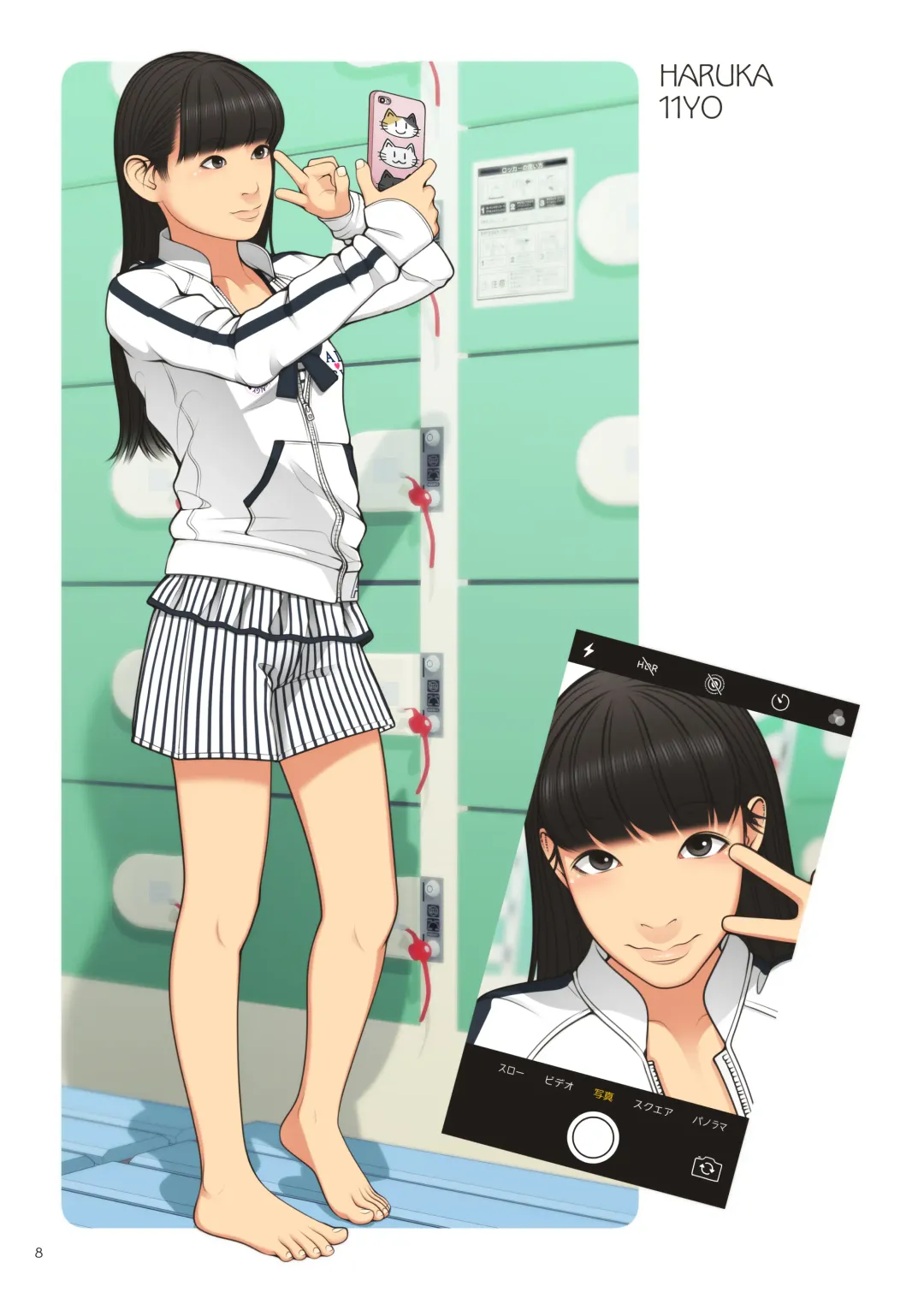 [Backfischalter] MORPHOLOGY Fhentai - Page 8