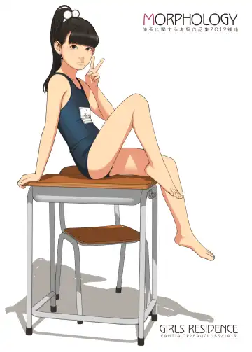 [Backfischalter] MORPHOLOGY Fhentai - Page 24