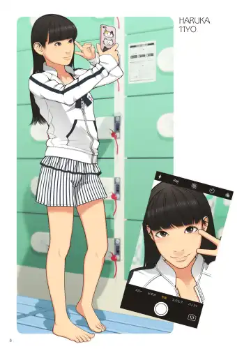 [Backfischalter] MORPHOLOGY Fhentai - Page 8