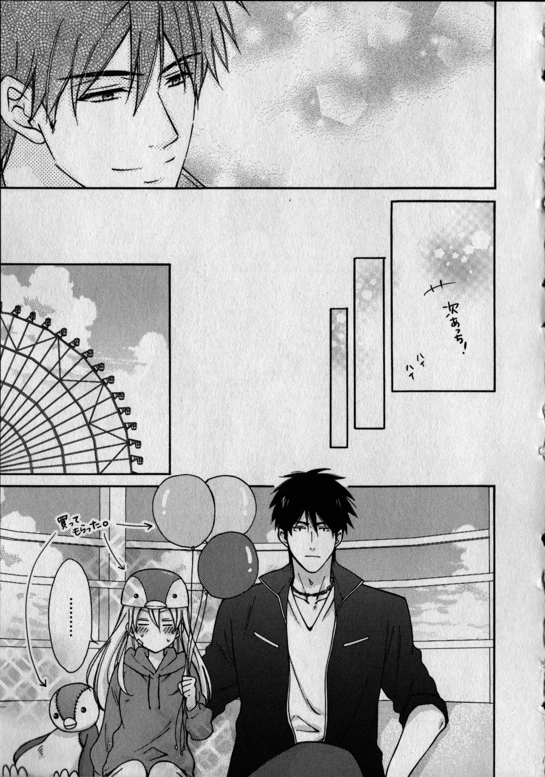 [Takao Yori] Nyotaika Yankii Gakuen - Ore no Hajimete, Nerawatemasu Vol. 1 Fhentai - Page 121