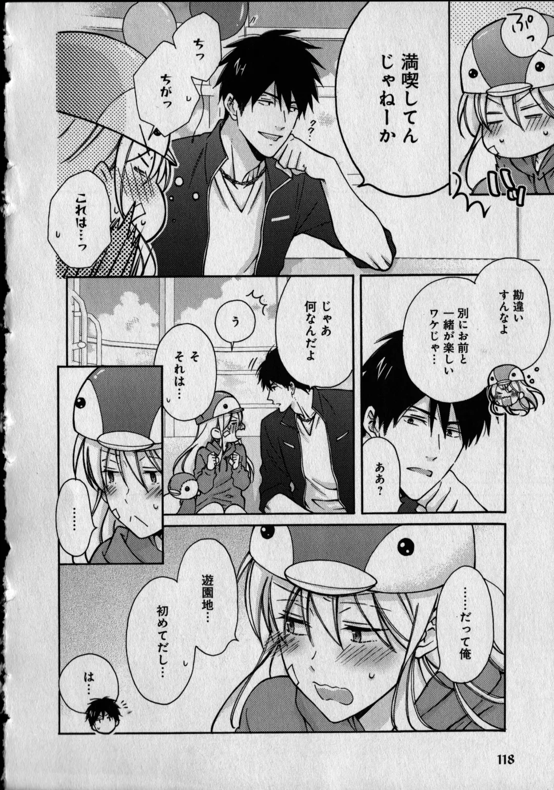 [Takao Yori] Nyotaika Yankii Gakuen - Ore no Hajimete, Nerawatemasu Vol. 1 Fhentai - Page 122